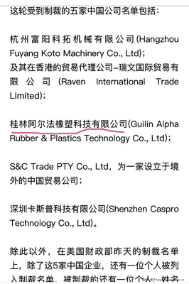 桂林经开区工厂扩建与国内贸易代理的协同发展