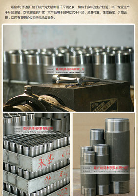 网络平台独家代理 立式液压千斤顶配件油缸3.2，工厂直销，品质与价格兼顾