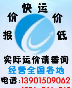 海陵至荆州内贸水运费查询与货代服务指南