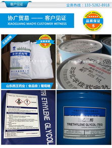 解密食品中的麦芽糊精 从原料到餐桌，协广商贸的国内贸易之路