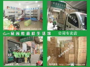 山西太原鞋套机代理 零代理费厂价直供，货到付款无忧代理