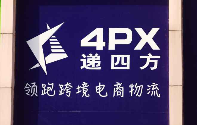 跨界与增资 跨境物流与电商生态的新动向